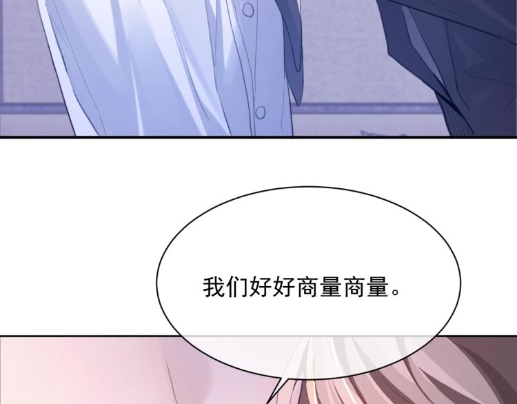 第1话 多年后的重逢117