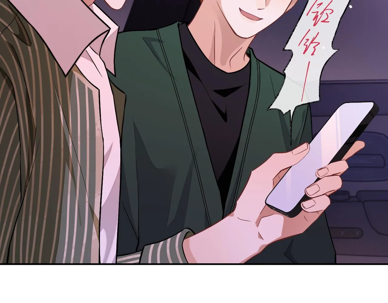 第81话 他和别人不一样51