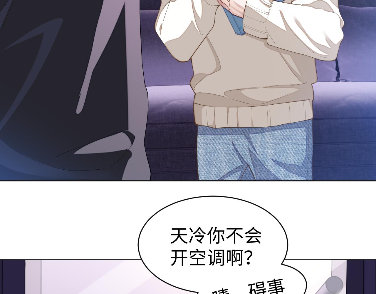 第41话圈养29