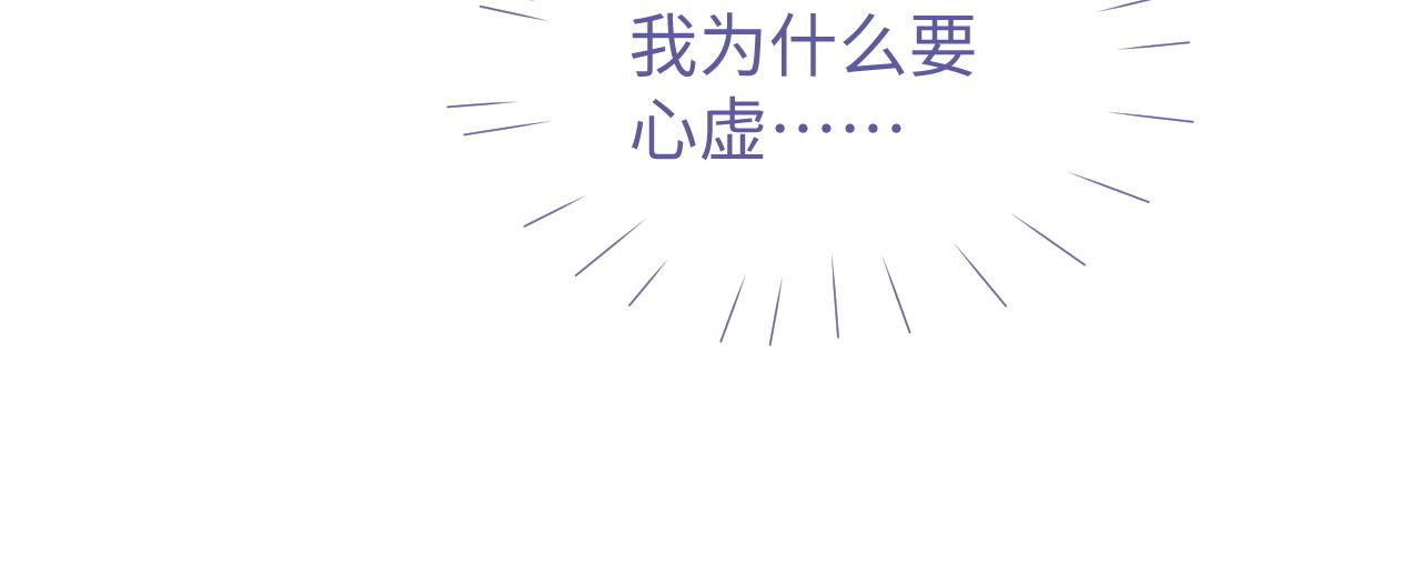 第51话 何去何从36