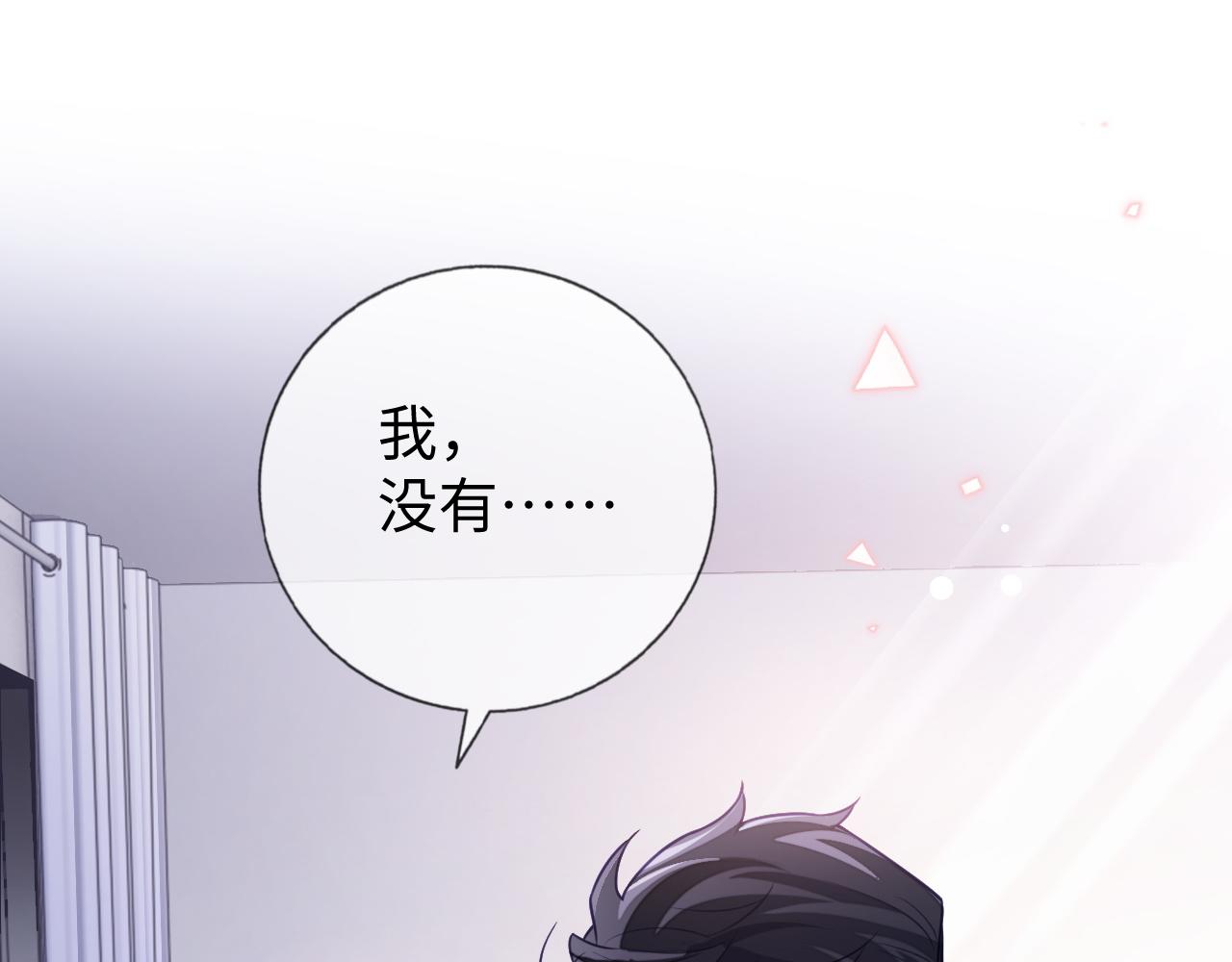 第25话 邵群你把我放下来！13