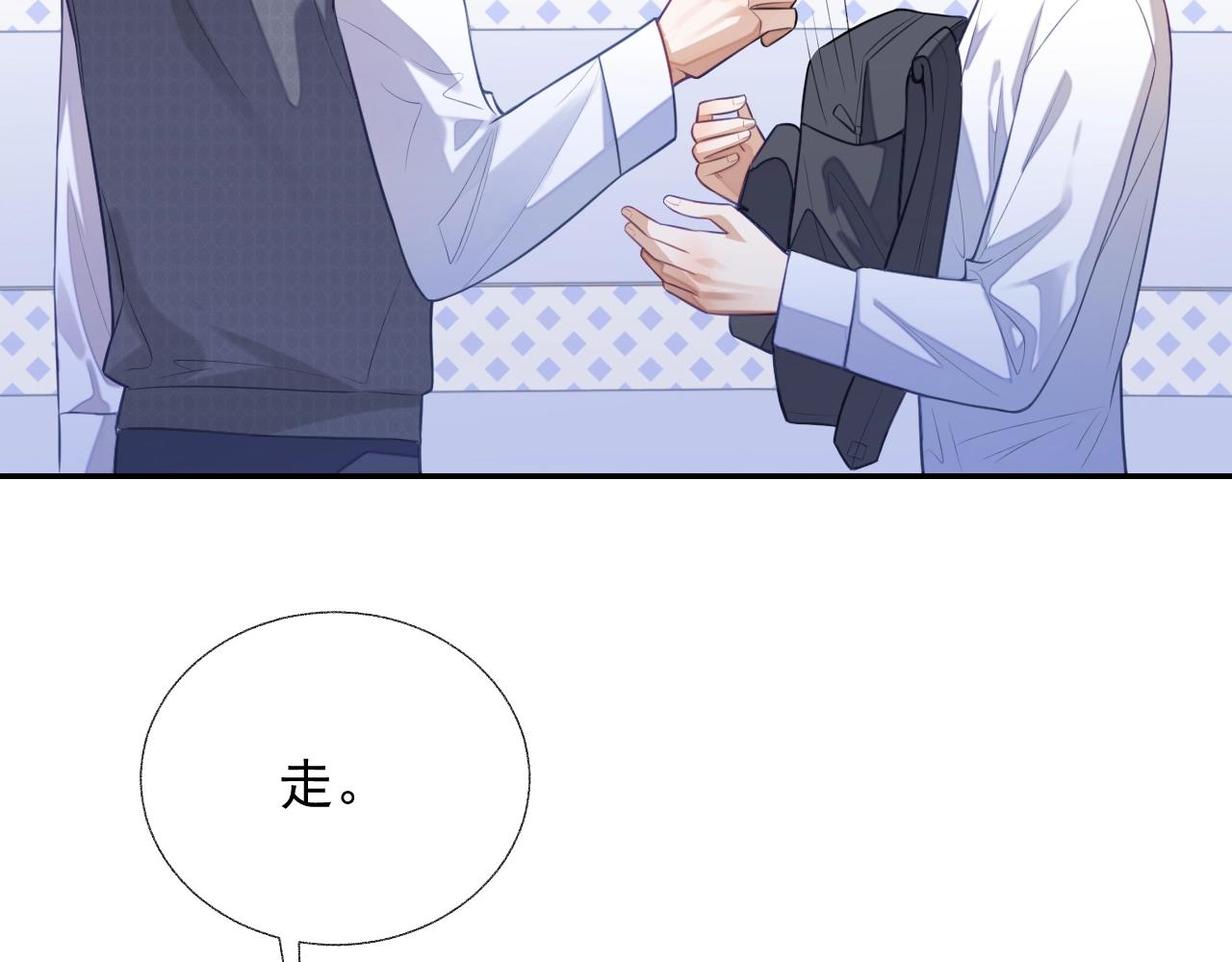 第9话 突如其来的好94
