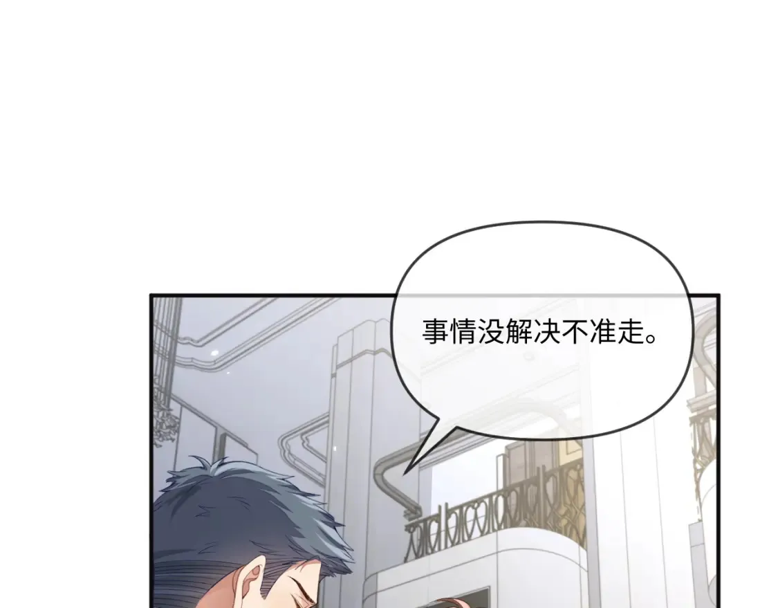 第116话25