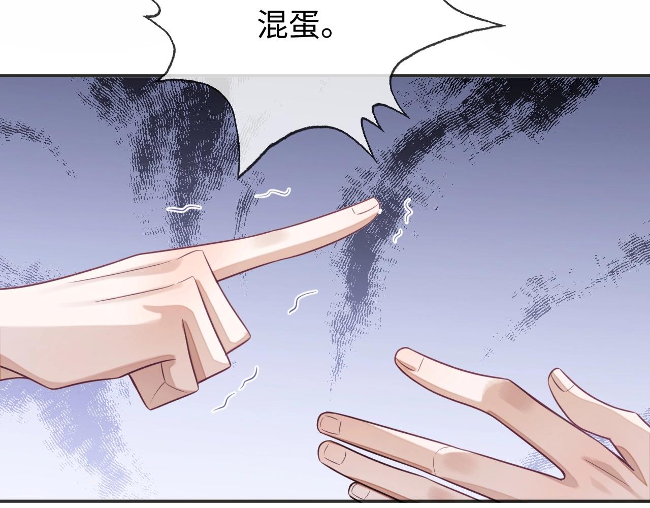 第23话 给我一个机会64