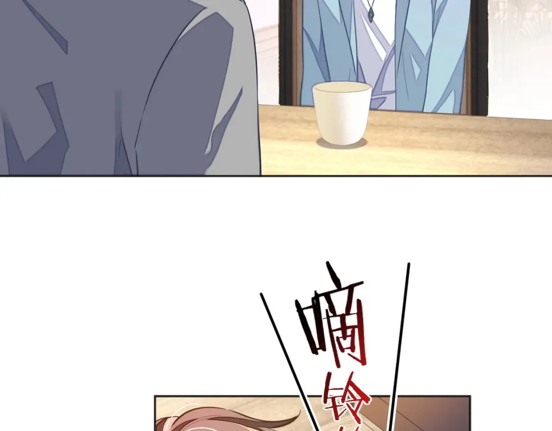 第45话 邵群怒了！13