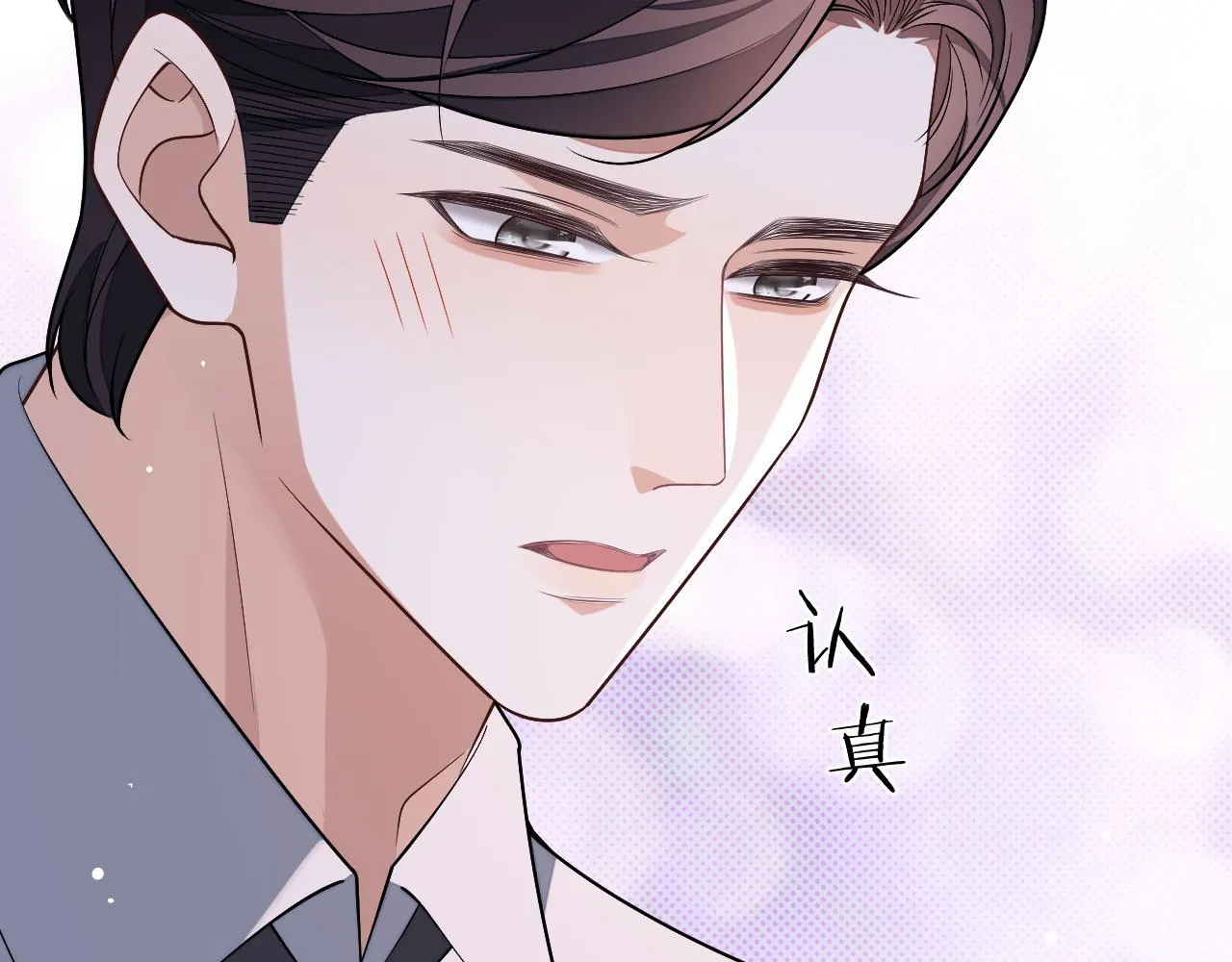 第86话 我们回不去了106