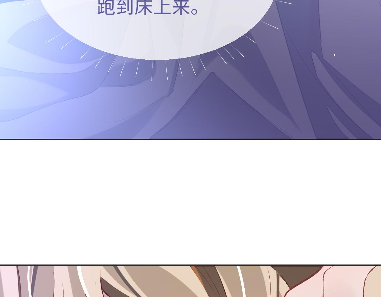 第32话 “英雄”救美19