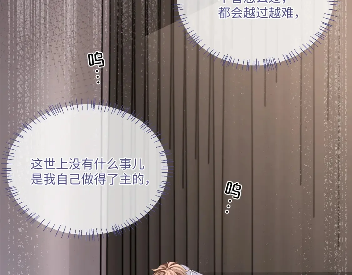 第114话54