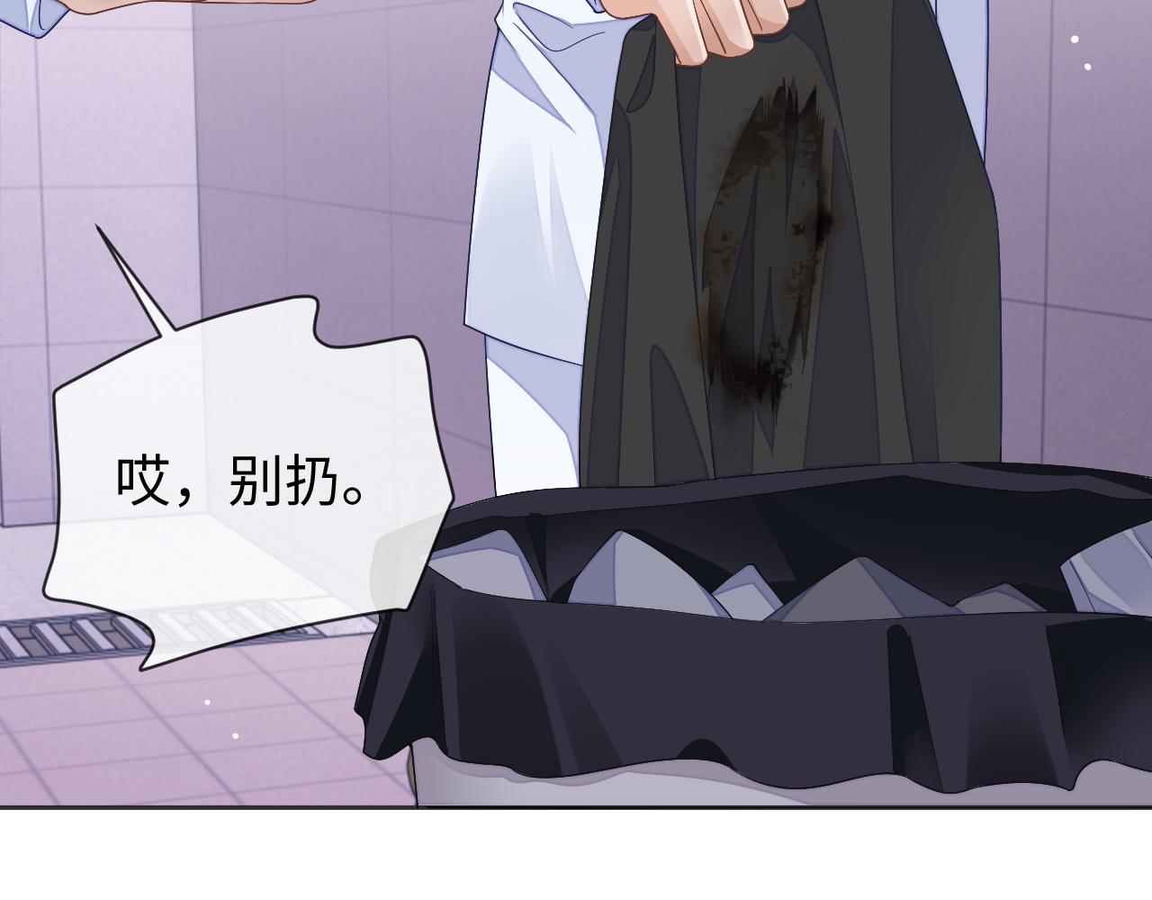 第61话 邵群来找事59