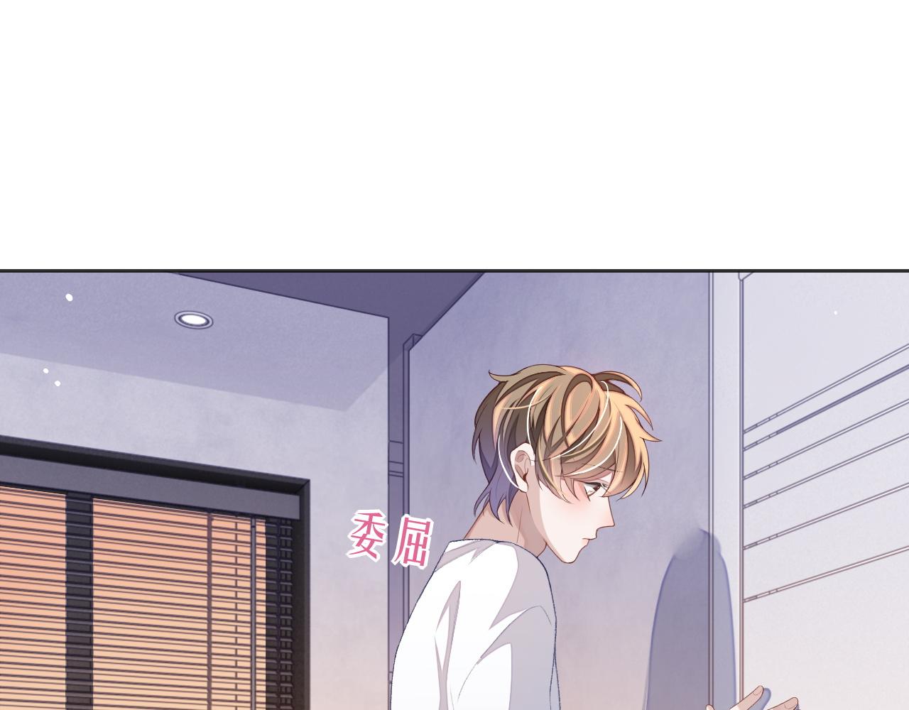 第37话 醋意大发8