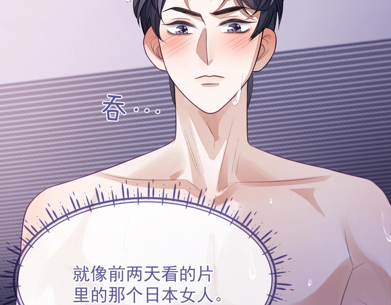 第9话 突如其来的好3