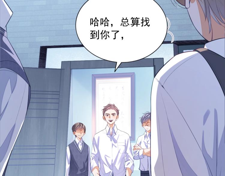 第4话 小大鹅上线！100