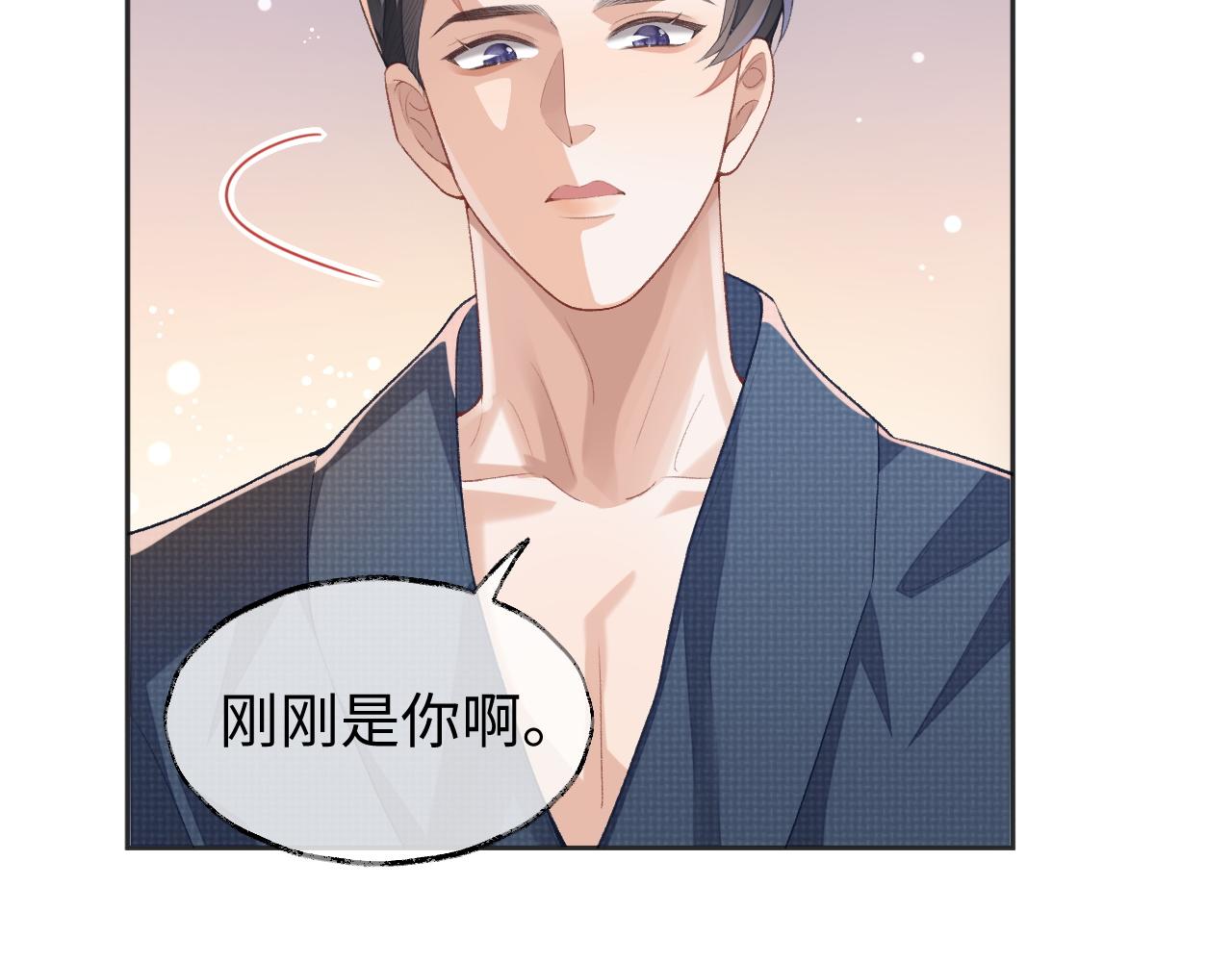 第38话 温泉之旅52