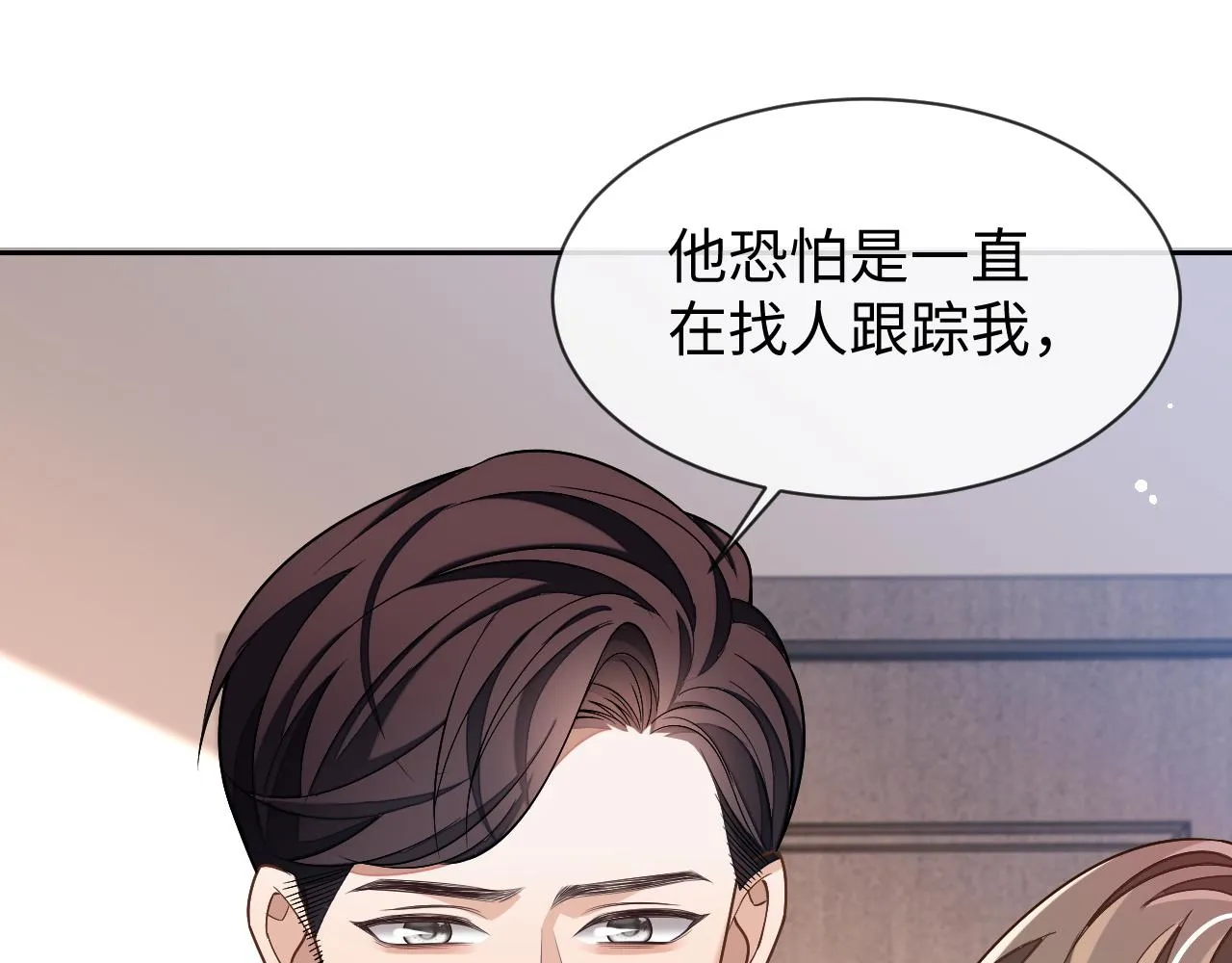 第86话 我们回不去了19