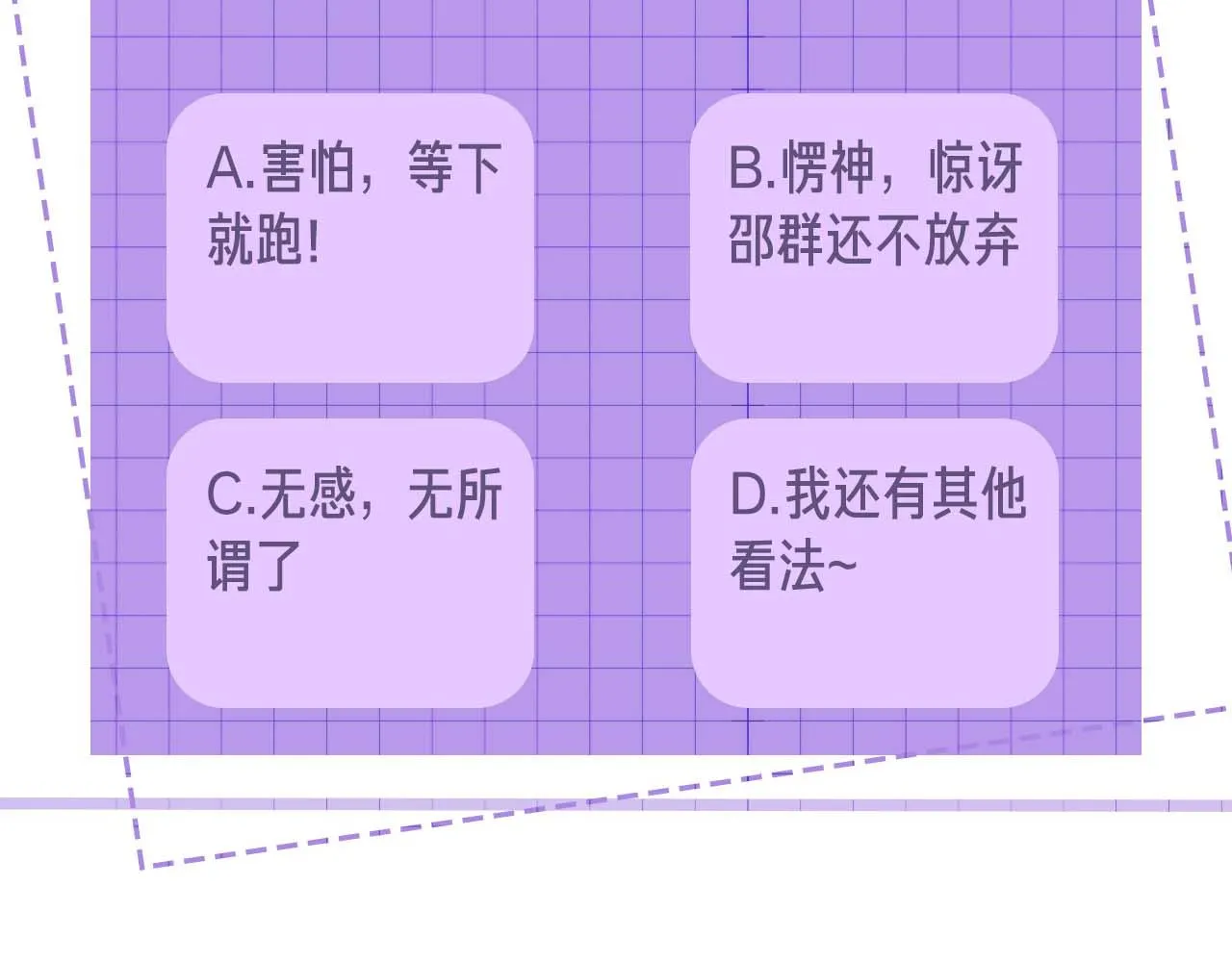 第80话 邵群被带走105