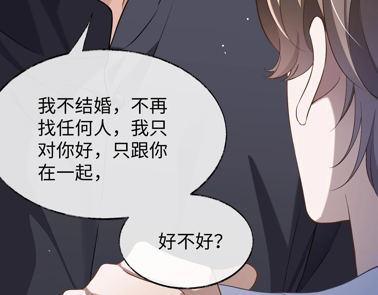 第78话 放我走67