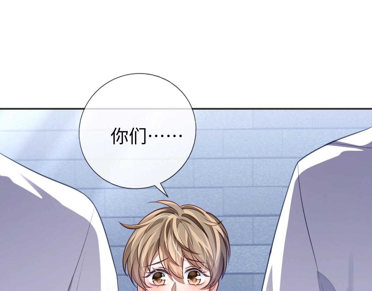 第16话 孽缘的开始72