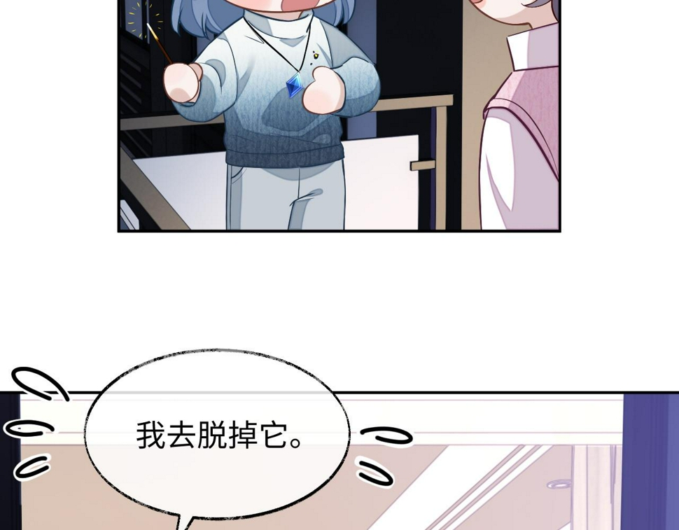 第74话 非要带走你10