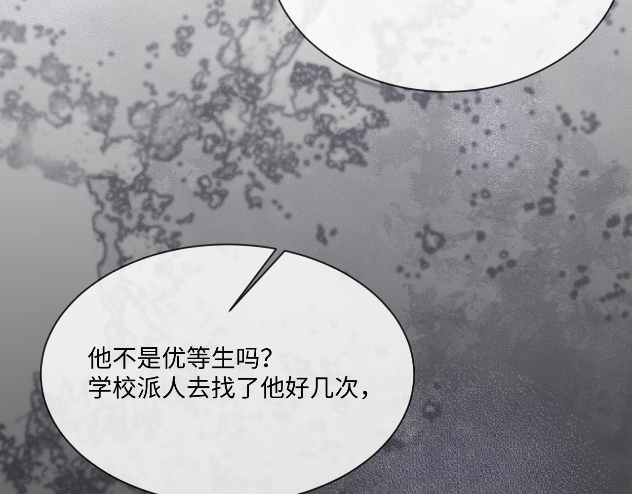 第94话 秀秀如何选择？6