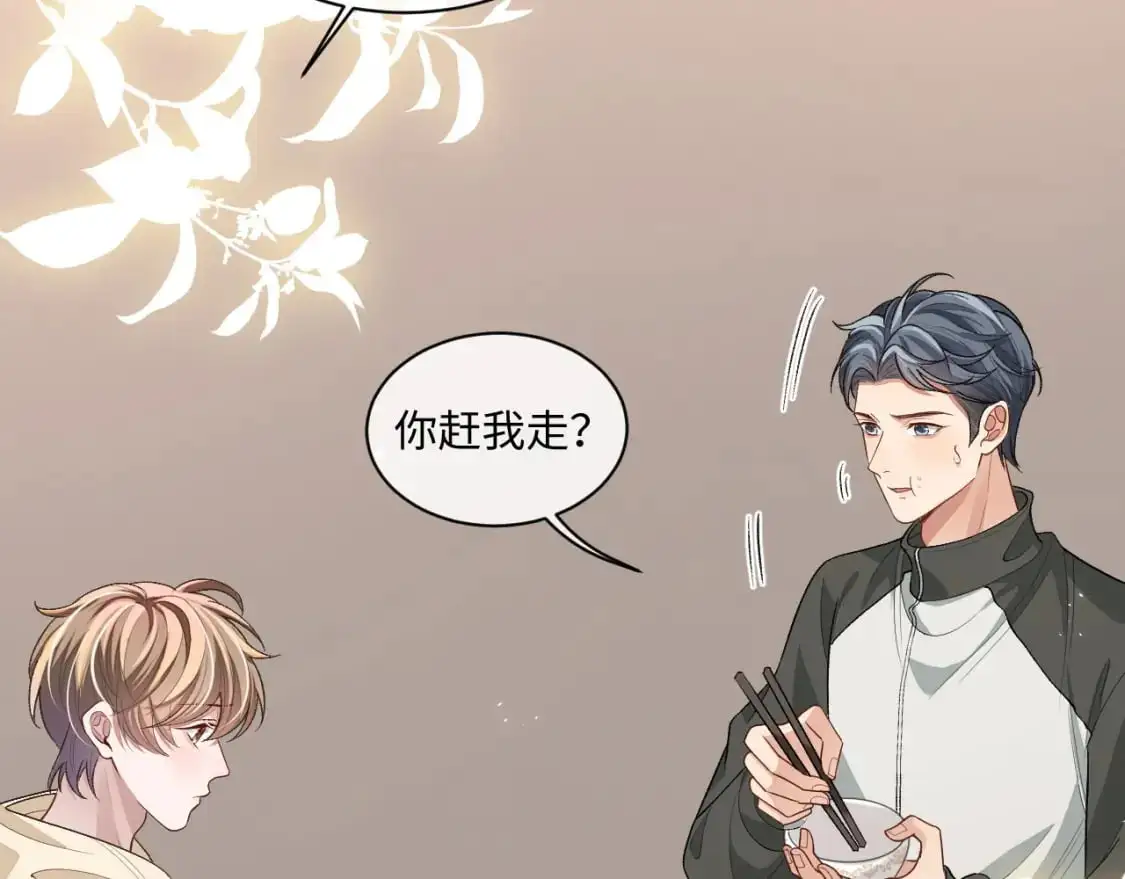 102话 秀秀生病29