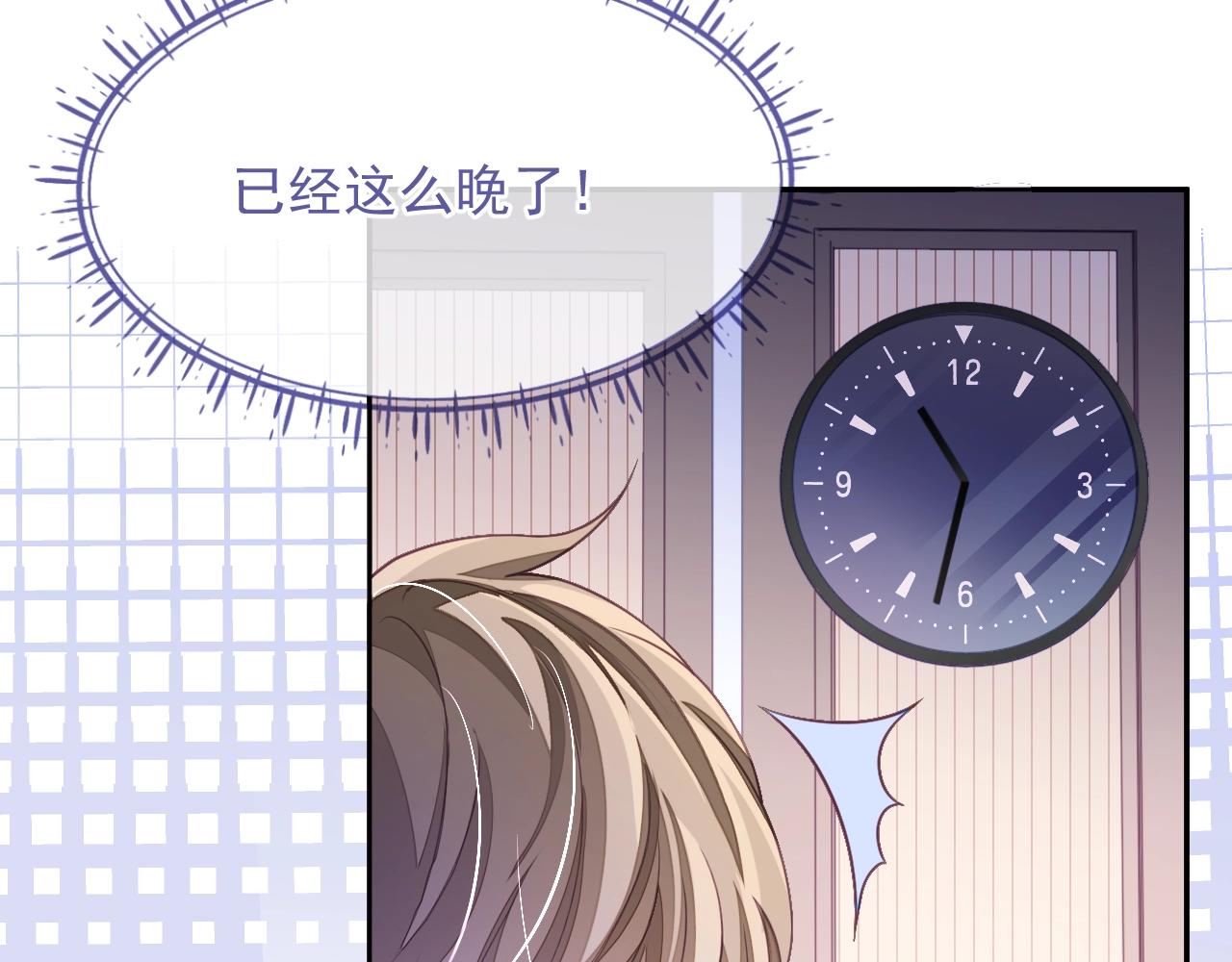 第9话 突如其来的好40