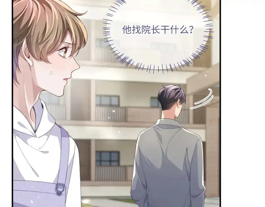 第111话86