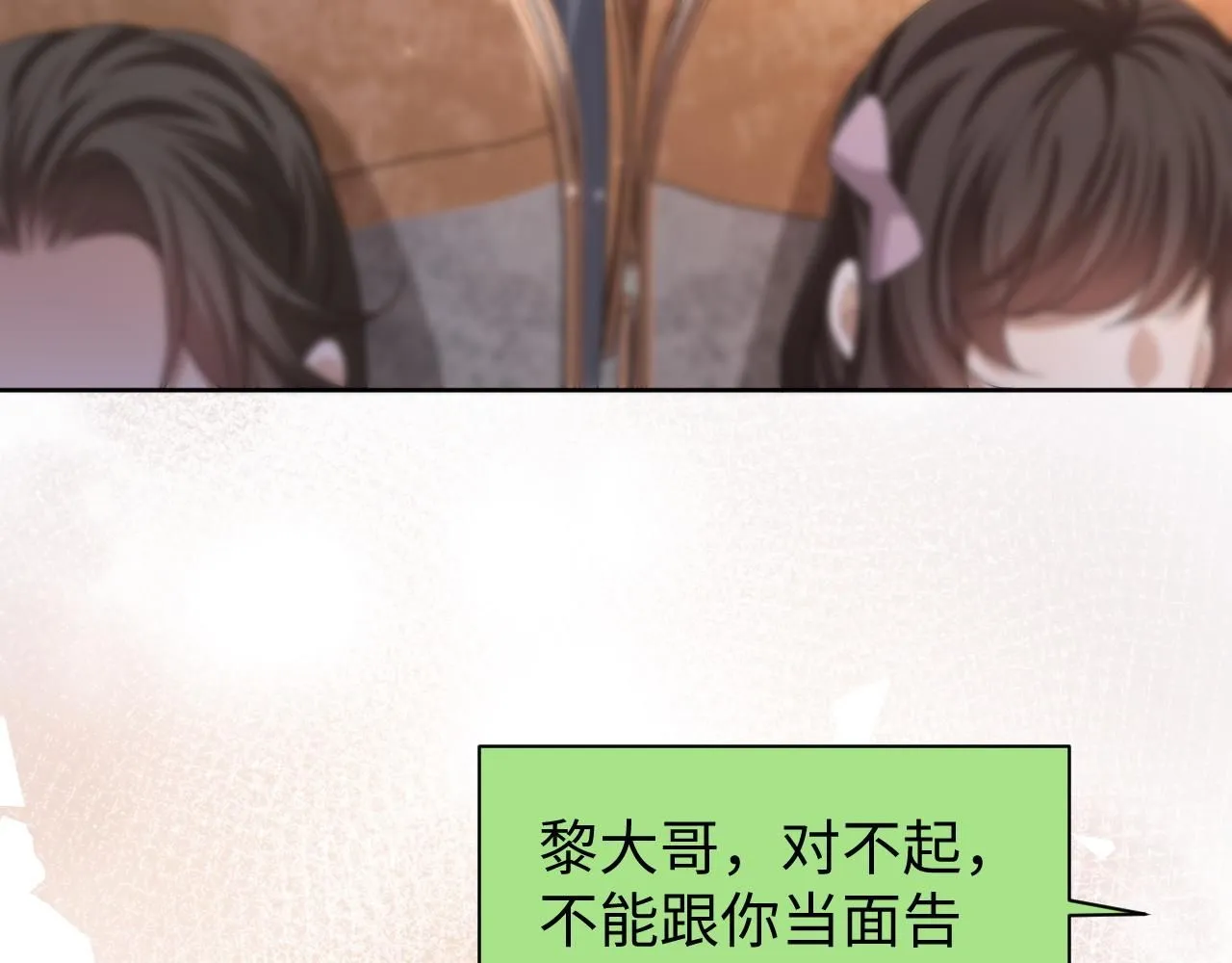 第90话 大鹅抓狂31