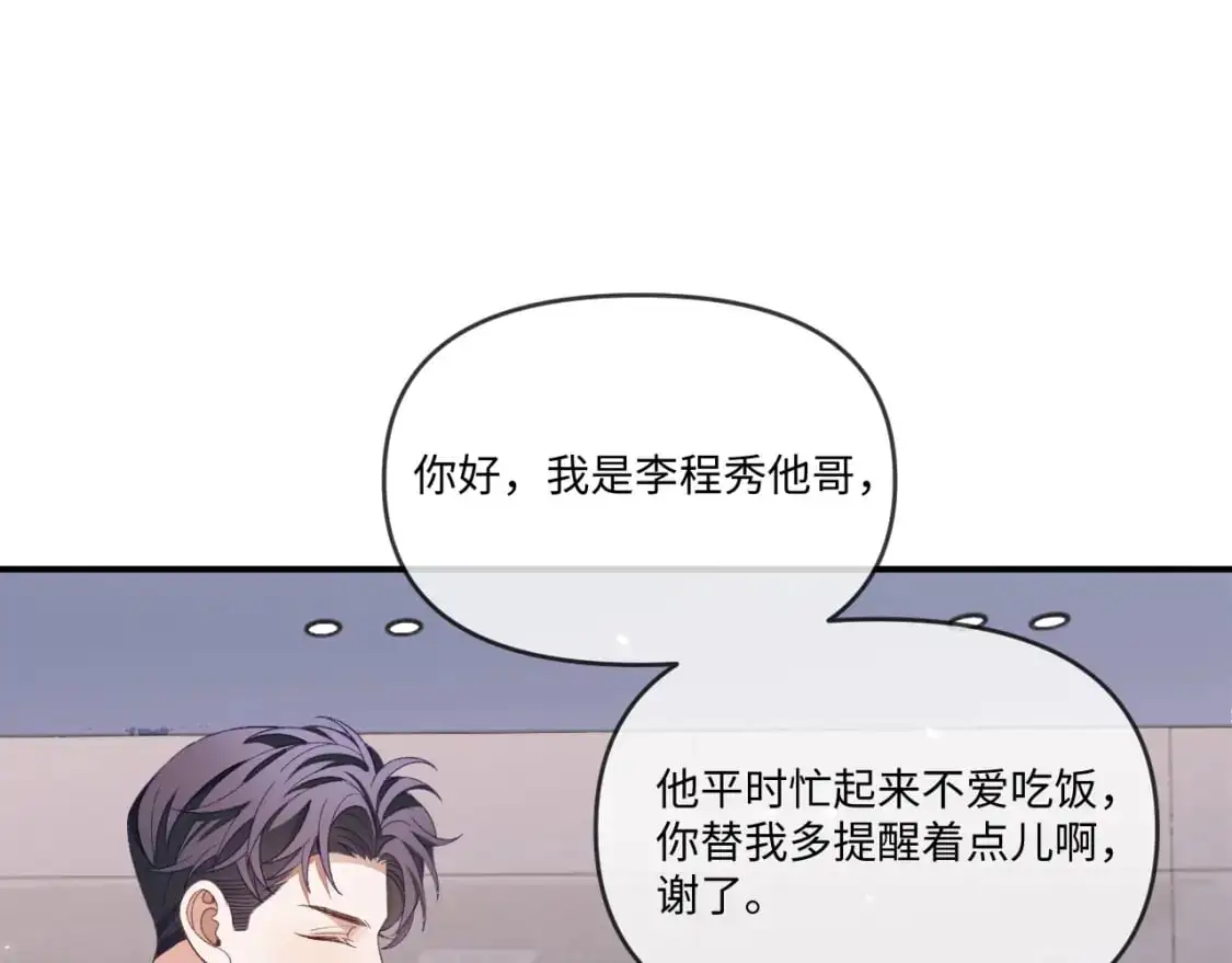 第110话70