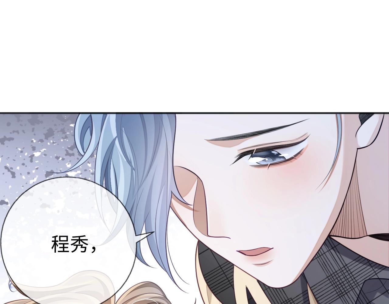 第22话 小心邵群50