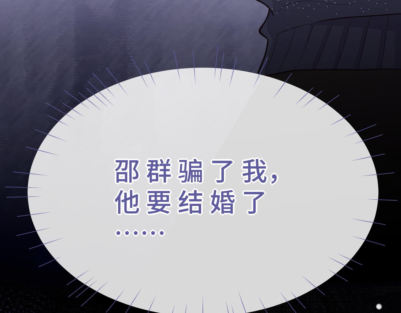 第56话 离开57