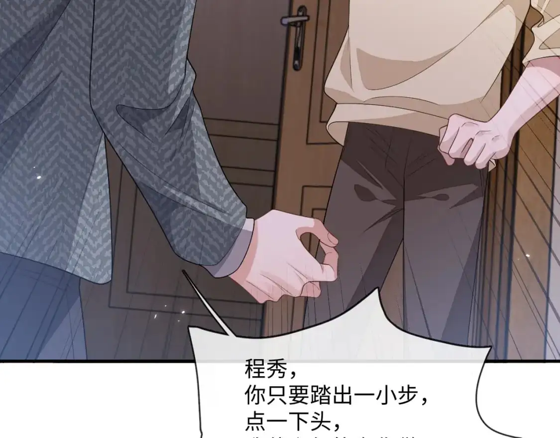 101话 主动上门68