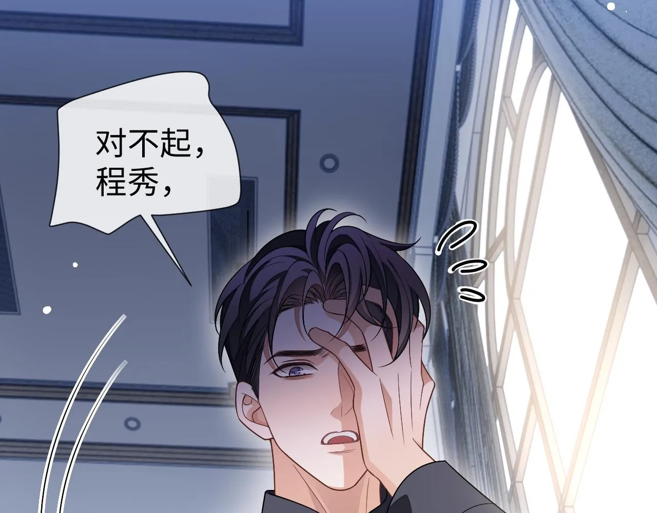 第78话 放我走89