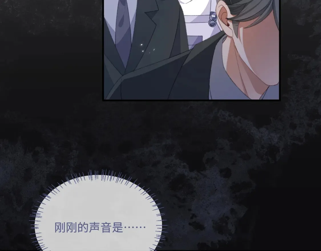 第117话7