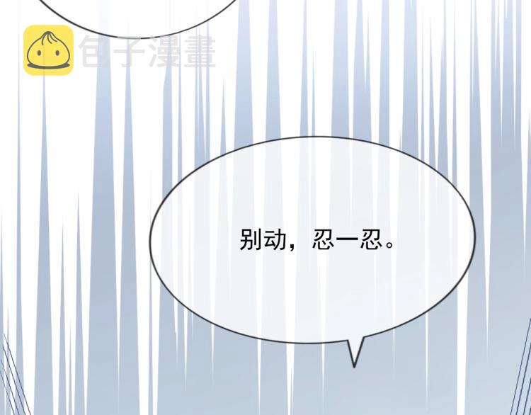 第10话 一天到晚想他35