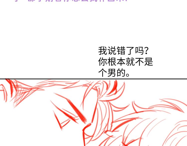第14话 幻想启蒙129
