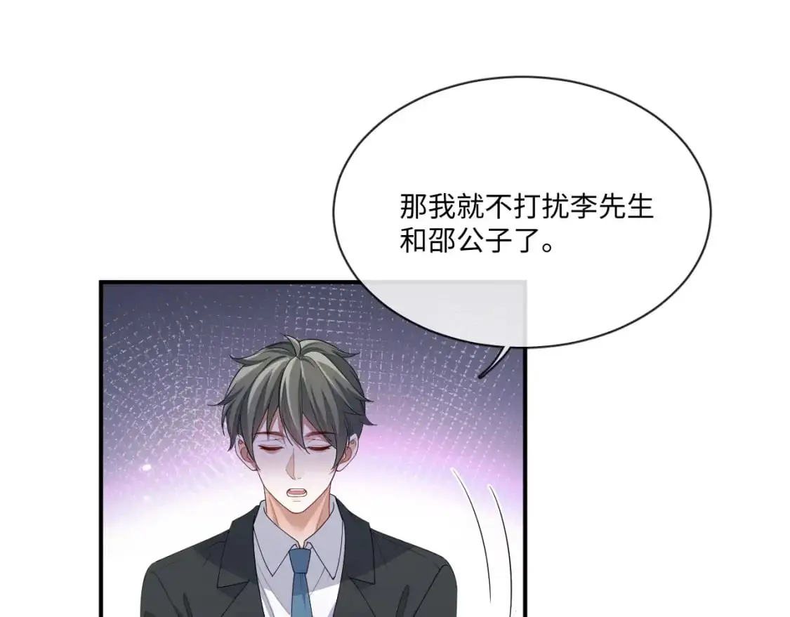 107话 见到了……39