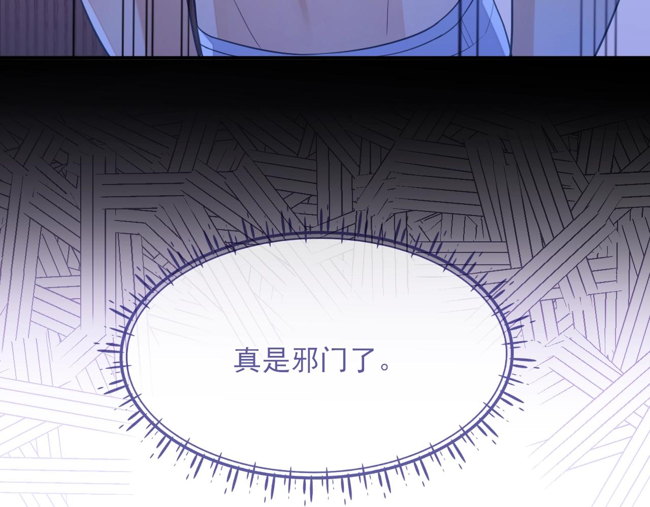 第9话 突如其来的好25