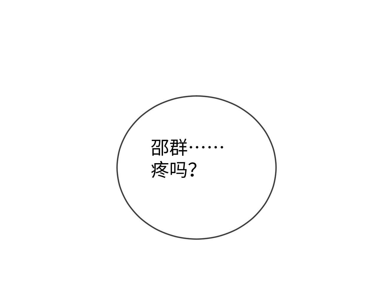 第32话 “英雄”救美79