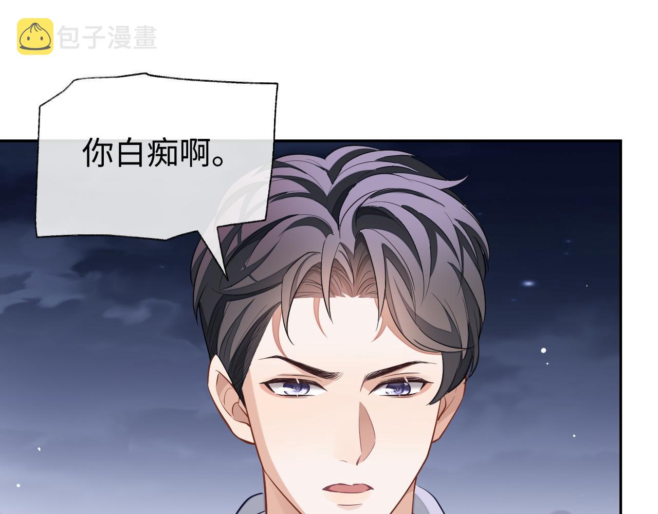 第50话 邵群要结婚11