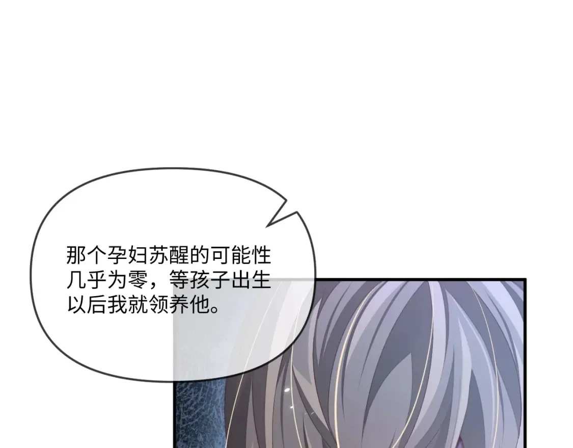 第115话21