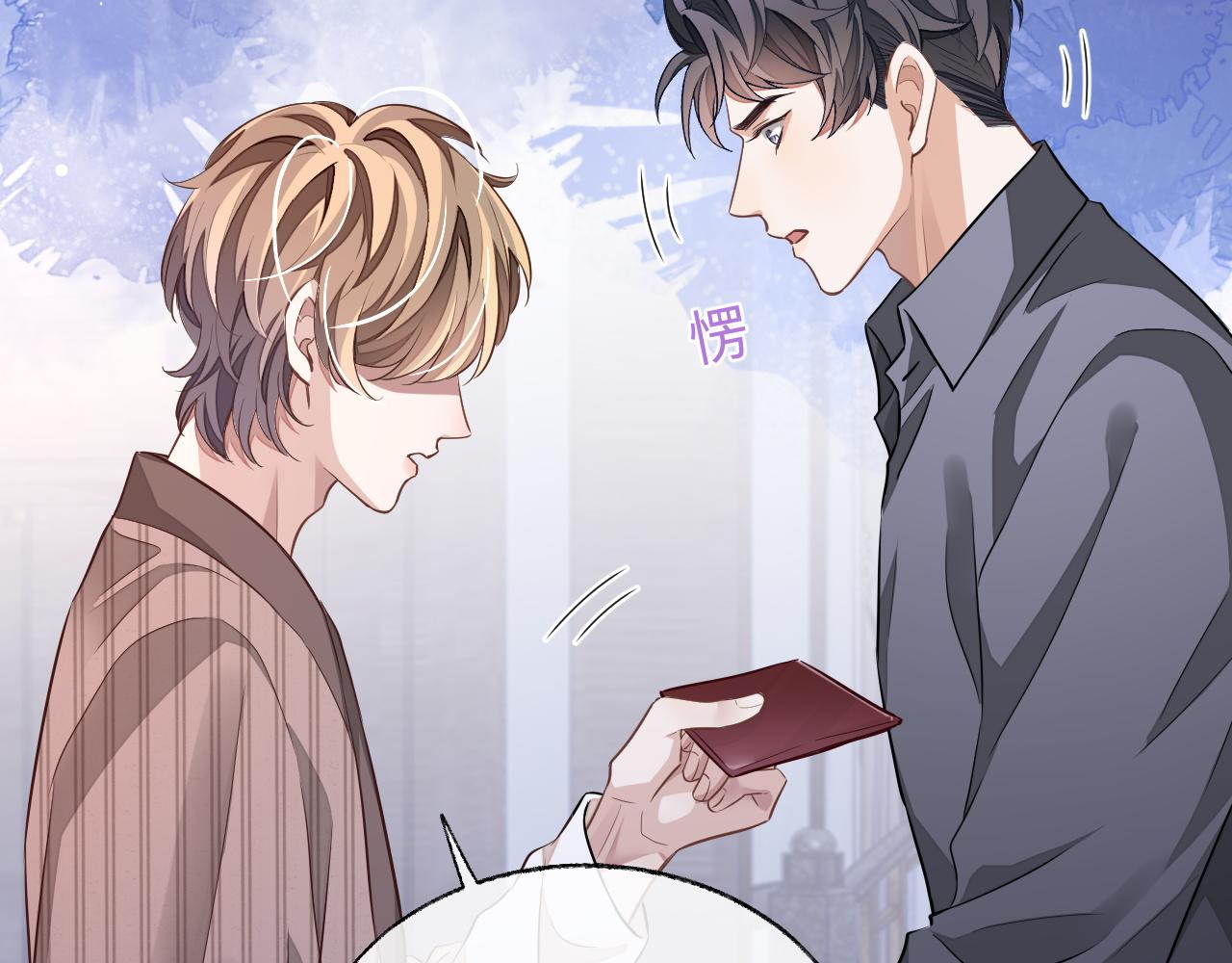 第57话 分手25