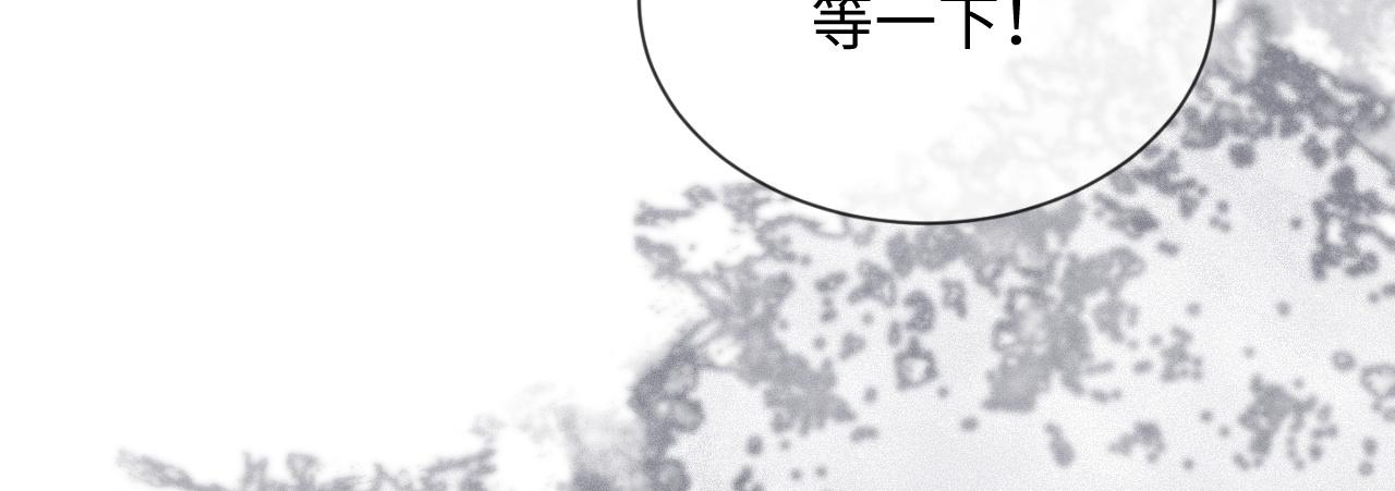 第93话 有了新线索？！96
