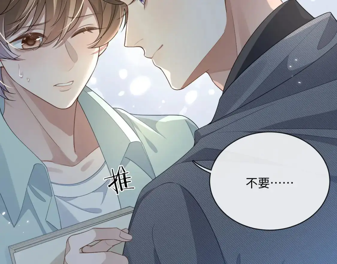 第109话25