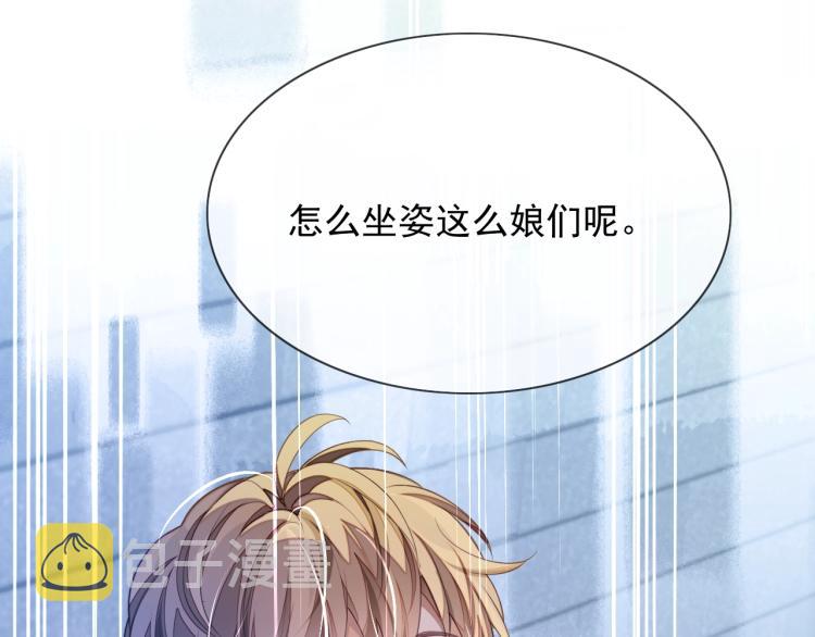 第2话 你不记得我了吗？26