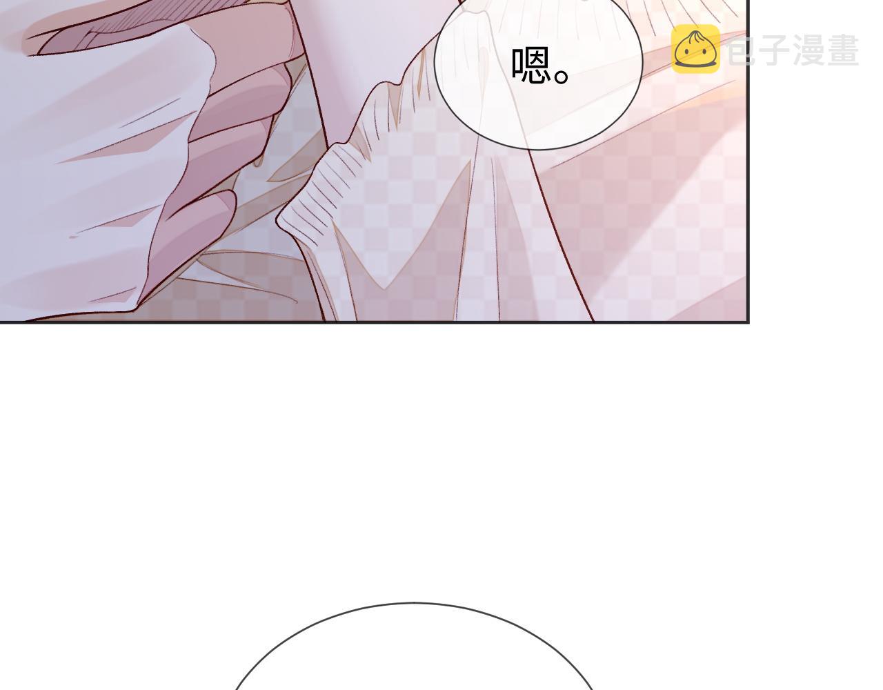 第30话 邵群的心思71