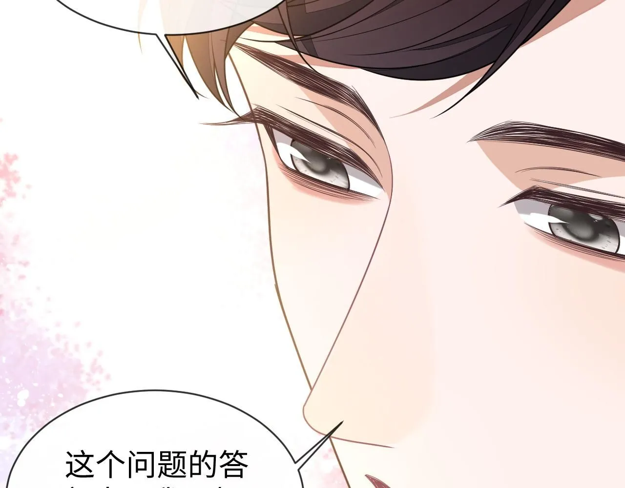 第88话 邵群干的103