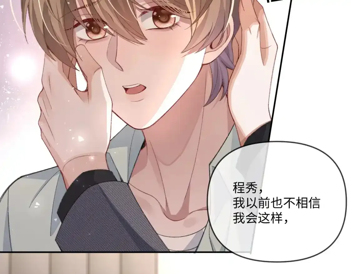 第111话31