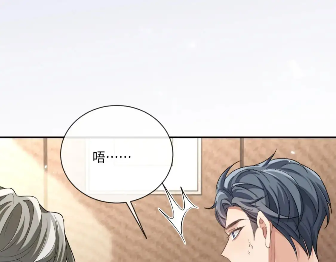 第96话 负罪等待74