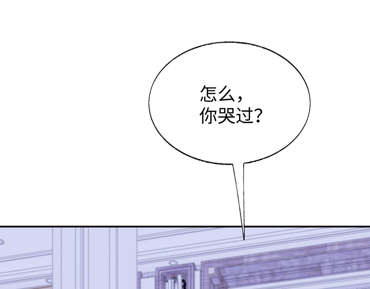 第54话 真相101