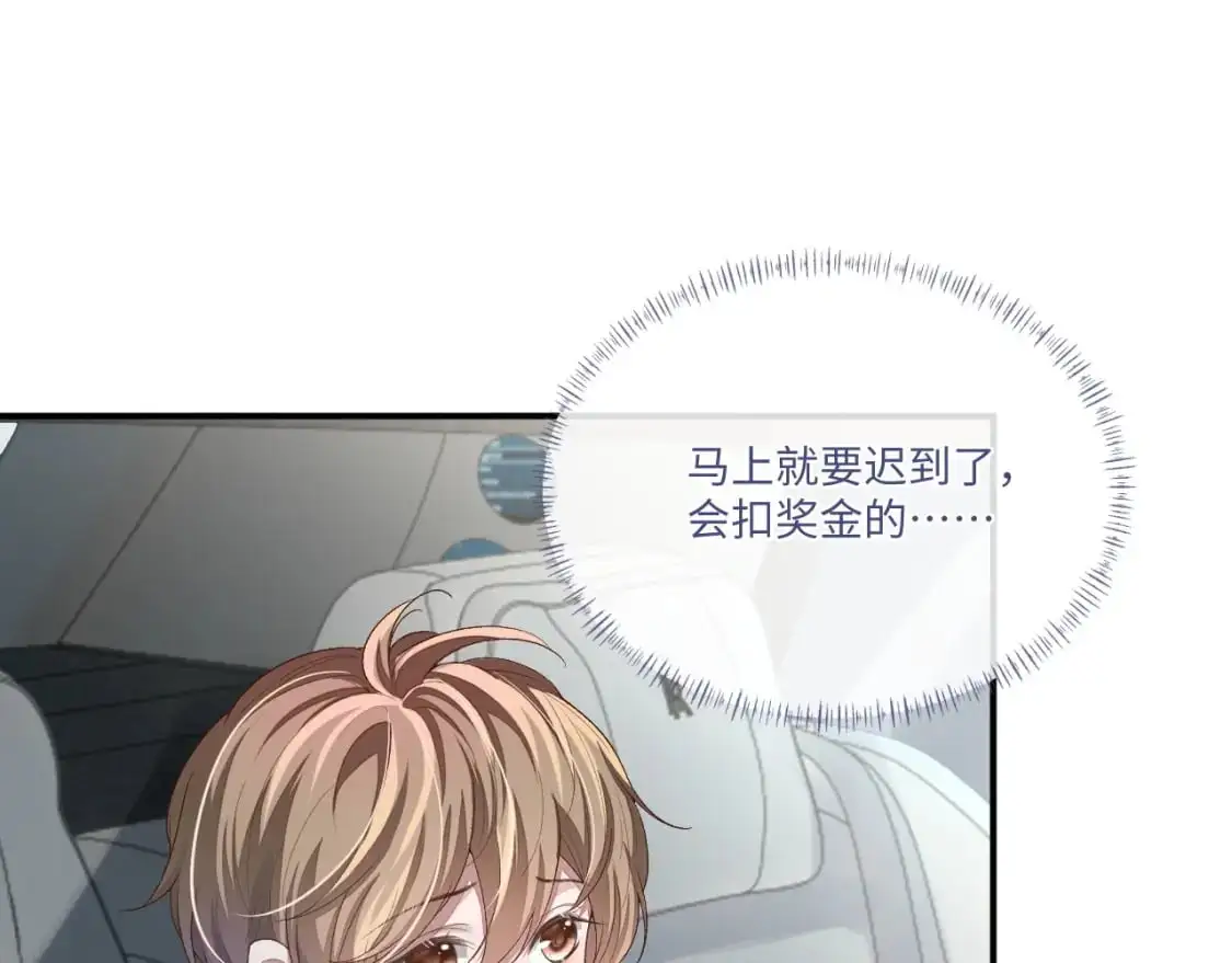 第108话53